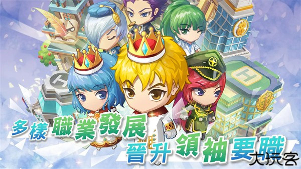 我的人生大冒险