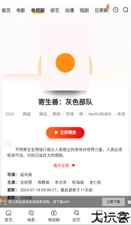 追影猫