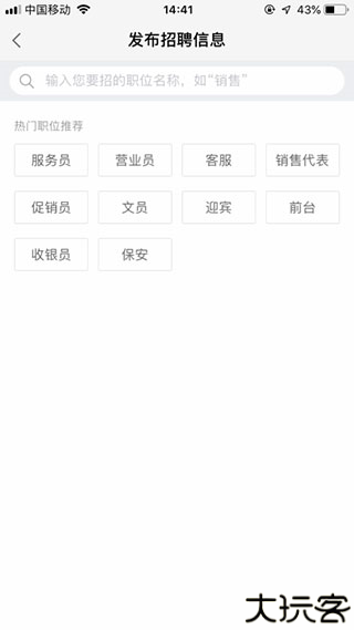 58同城