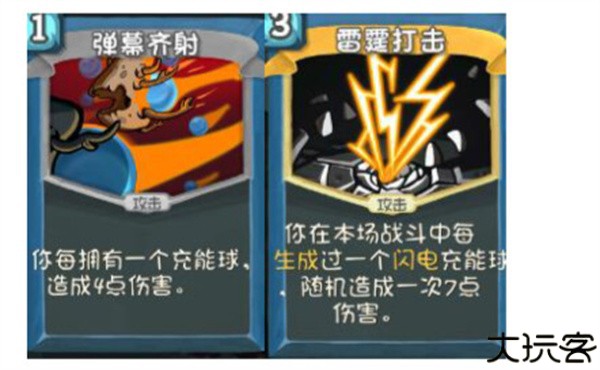 尖塔奇兵安卓手机版下载安装(Slay the Spire)