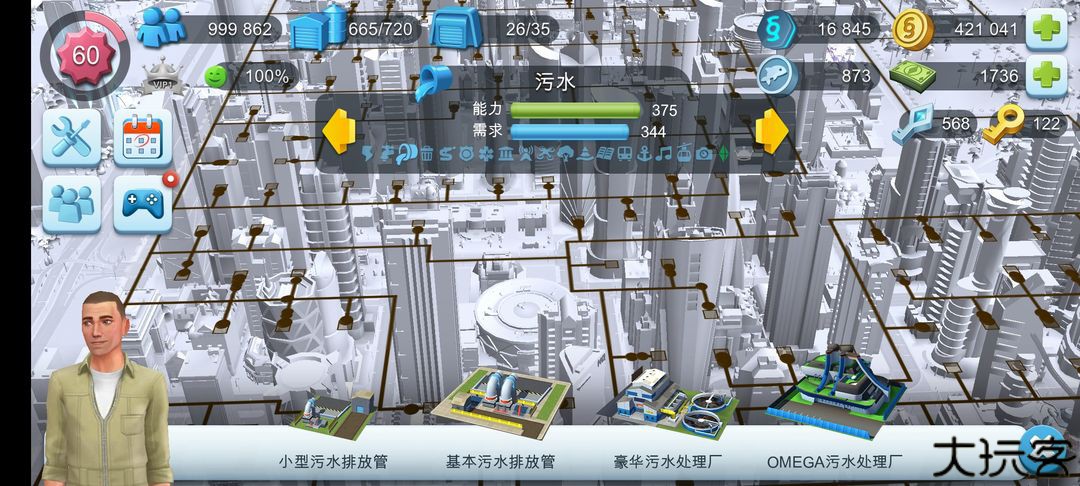 模拟城市我是市长无限绿钞版