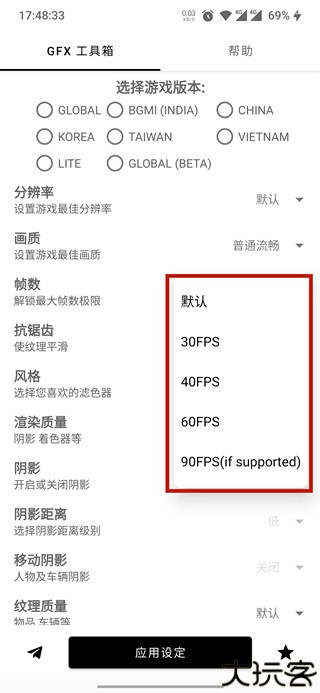 故来工具箱