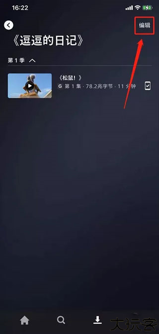Disney+