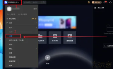 恒星播放器