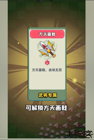 老大你先上