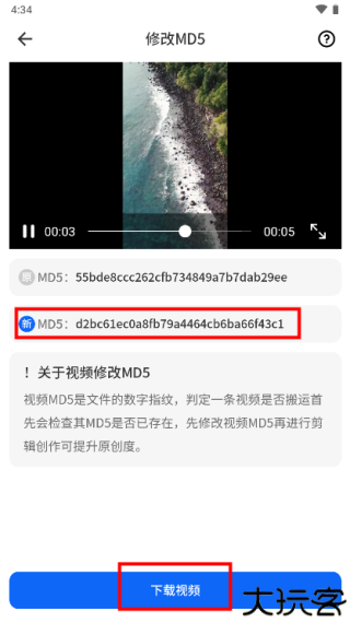 抖素材