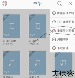 开卷有益