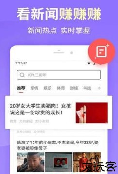 快速搜索app