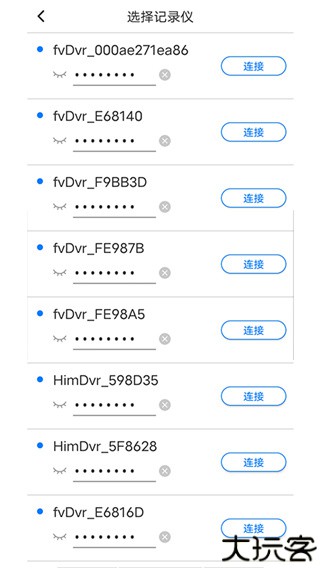 路影行车记录仪