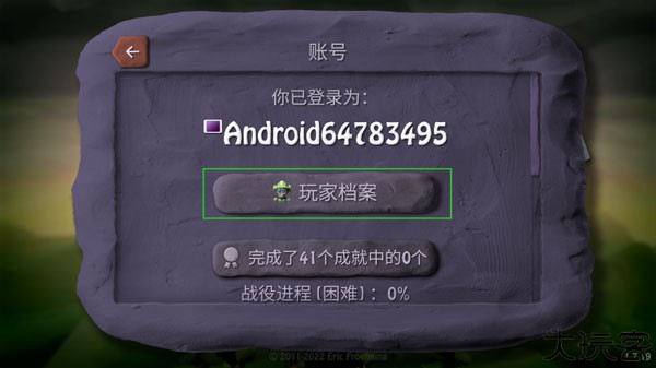 炸弹小分队