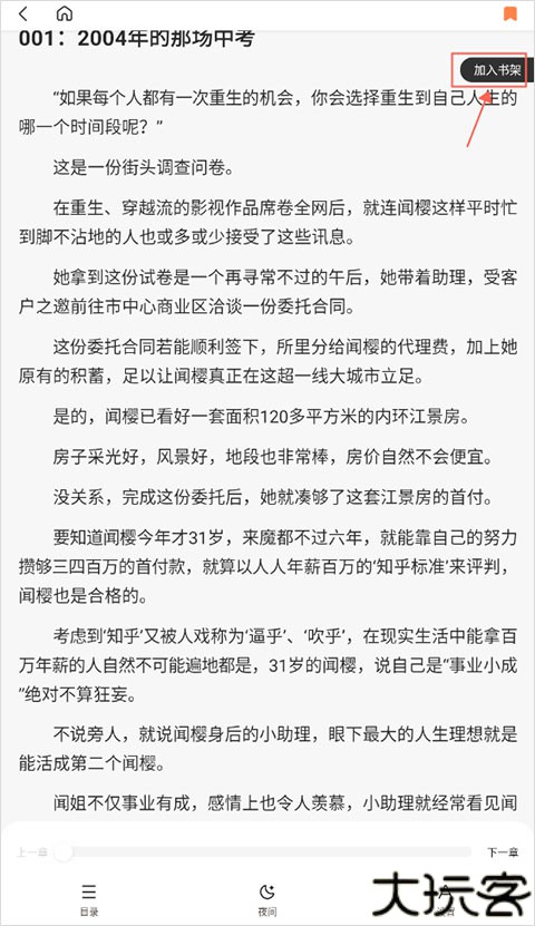 多御浏览器2025