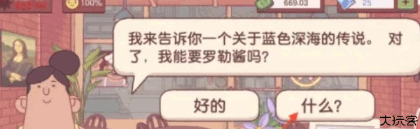 可口的披萨美味的披萨攻略