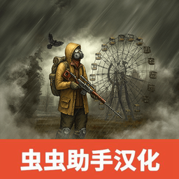 生存之日