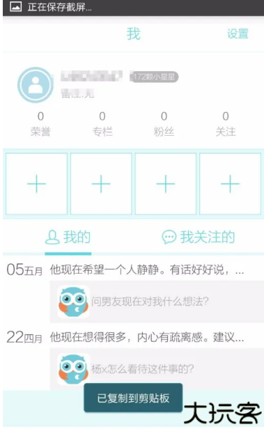 测测