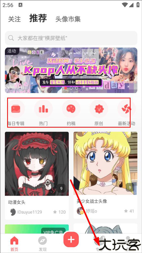堆糖