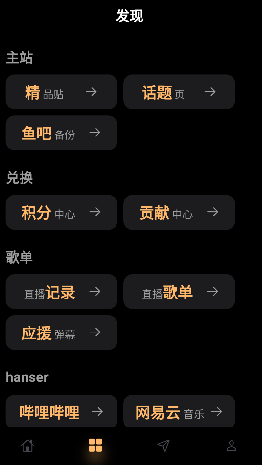 毛怪俱乐部