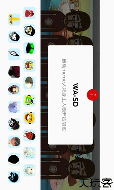 节奏盒子 CuRsEdBoX2