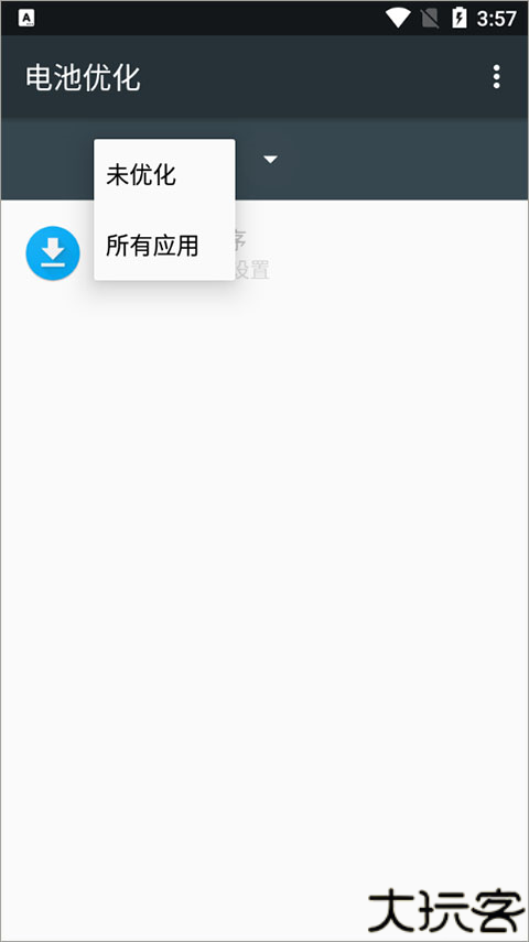 Wakey屏幕常亮