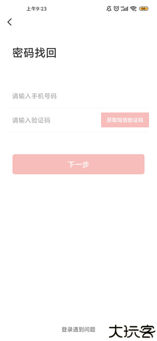 学习公社