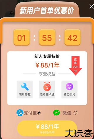 照片时光机