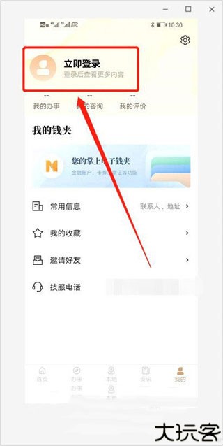 我的宁夏