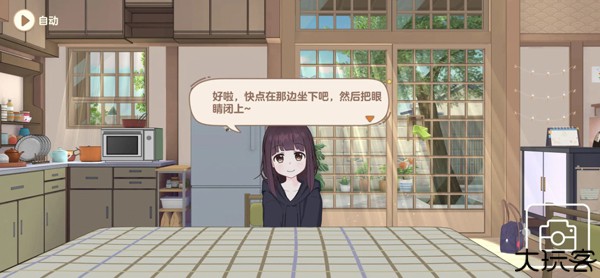 胡桃日记
