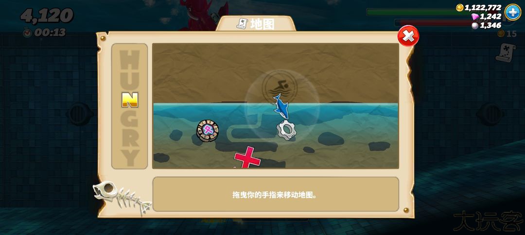 饥饿鲨世界
