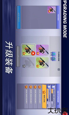 钓鱼冲突国际服