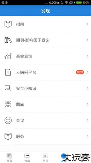 梅斯医学