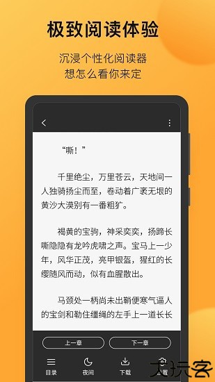 小书狐官方版