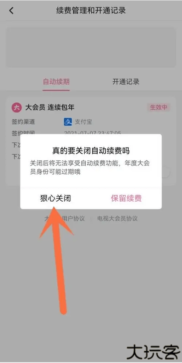 哔哩哔哩