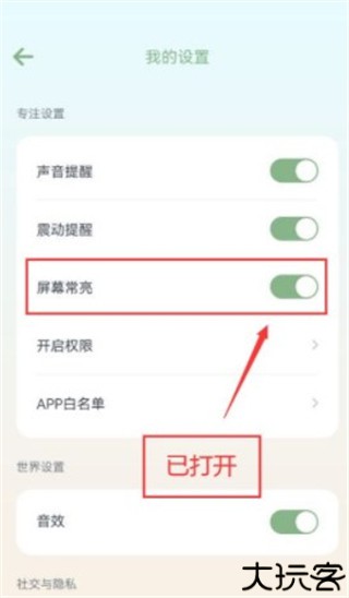 专注崽崽