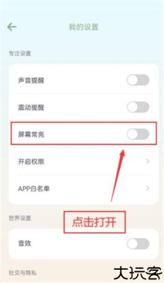 专注崽崽