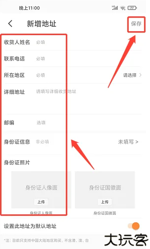 迷橙