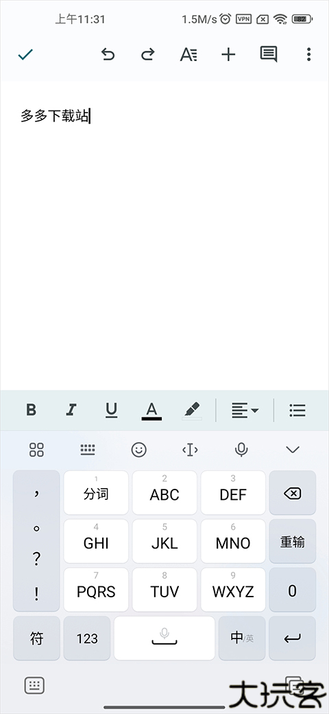 Google文档