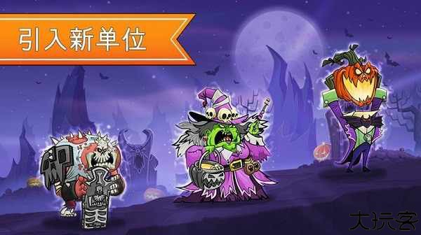 一起来拆塔