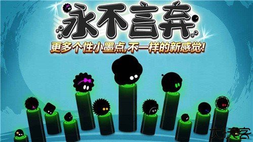 永不言弃官方版官服版