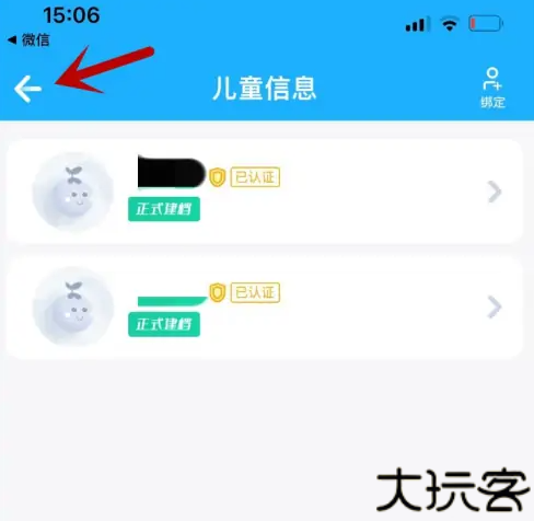 金苗宝