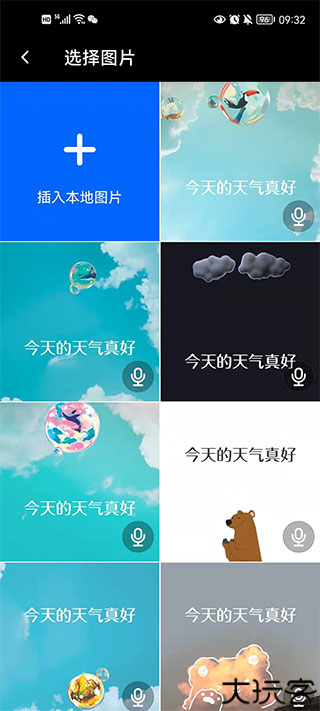 鲱鱼罐头