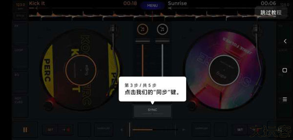 edjing Mix