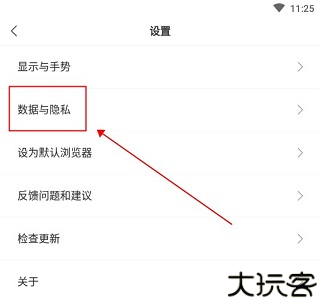 小智浏览器