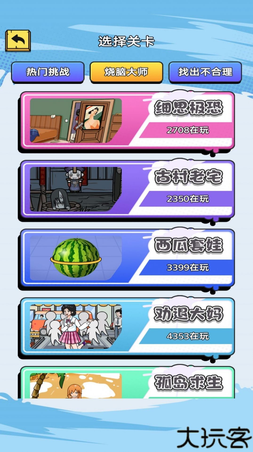 找找这个茬
