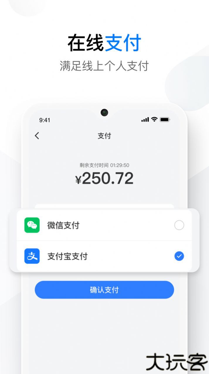 您健康