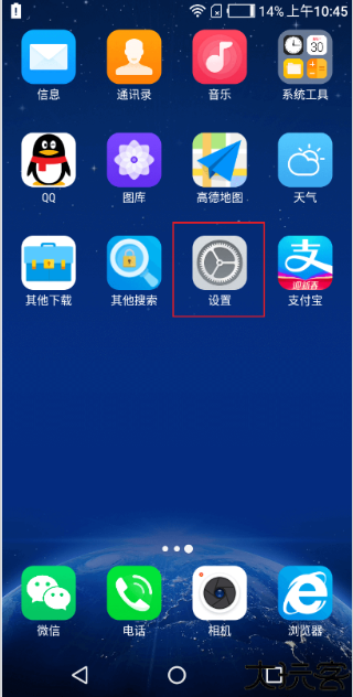 波星通