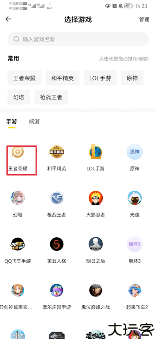 密马游戏交易