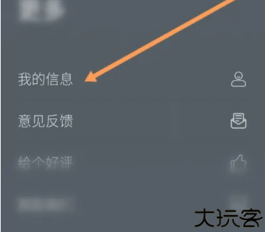 小透明