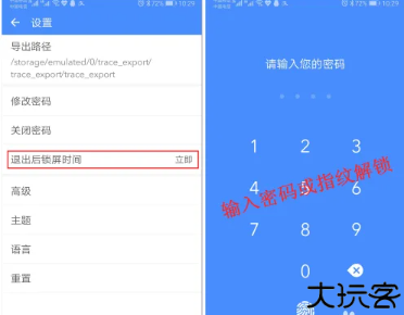 微拾app