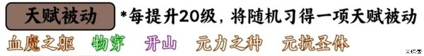 只会抓宠的我突然无敌了
