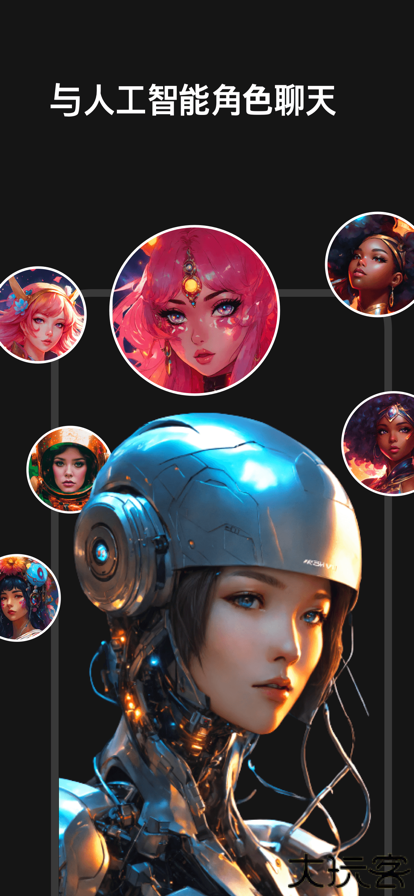 Character AI