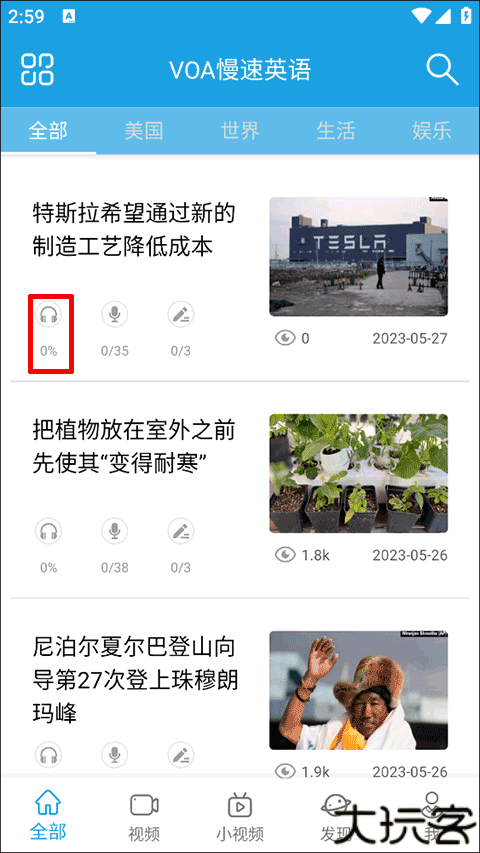 VOA慢速英语